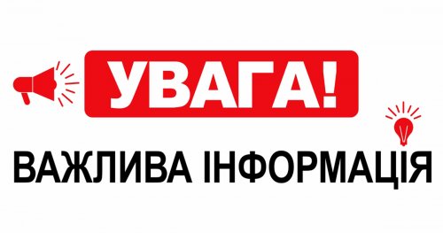 Театр тимчасово припиняє прокат усіх вистав