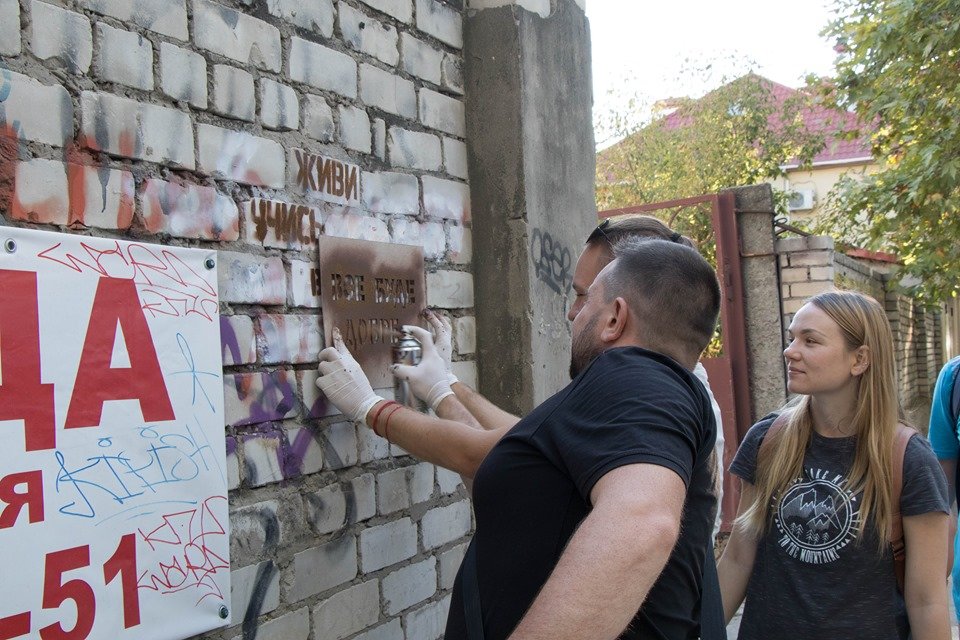 «Ми - за чистий Херсон»: на Театральній замалювали наркорекламу