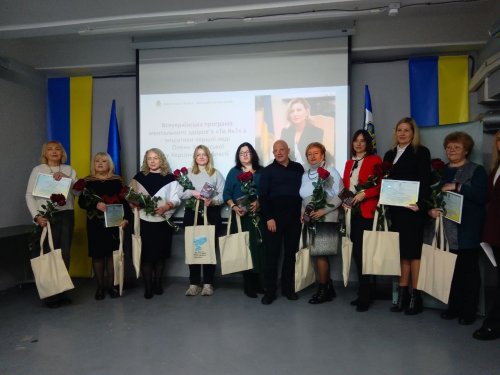 &laquo;Сила вдячності&raquo;