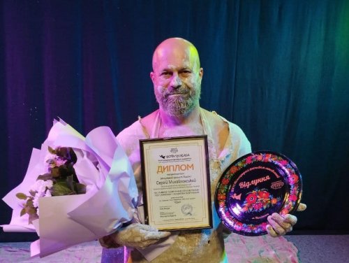 &laquo;Юда&raquo; на &laquo;Відлунні&raquo;