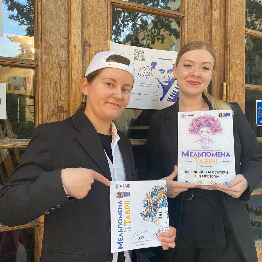 Мельпомена Таврії: другий день