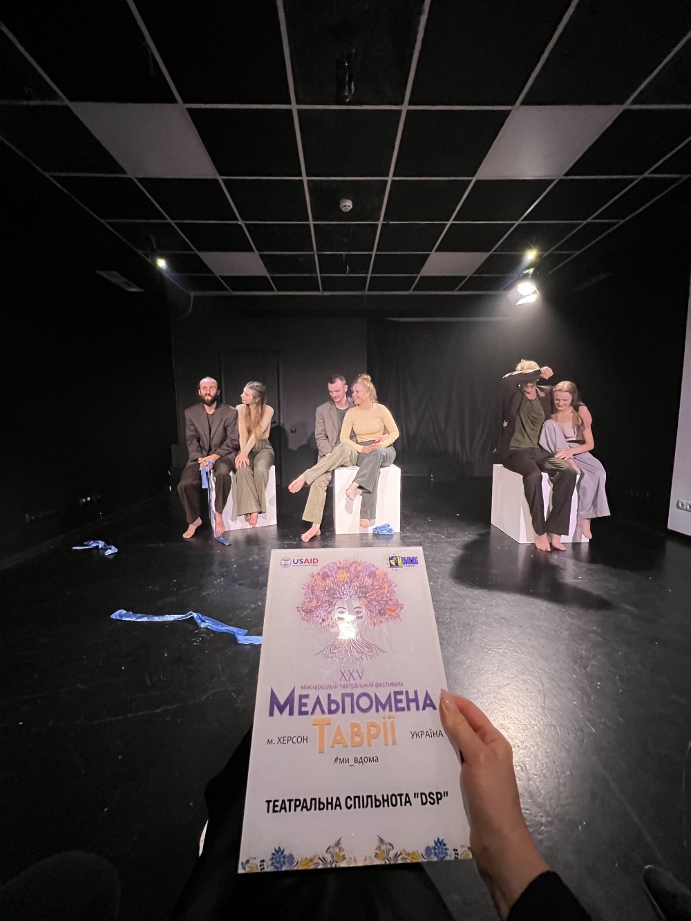 Мельпомена Таврії: шостий день