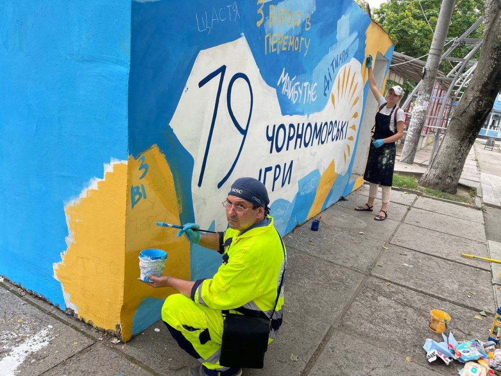 Мурал на честь &laquo;Чорноморських ігор&raquo;