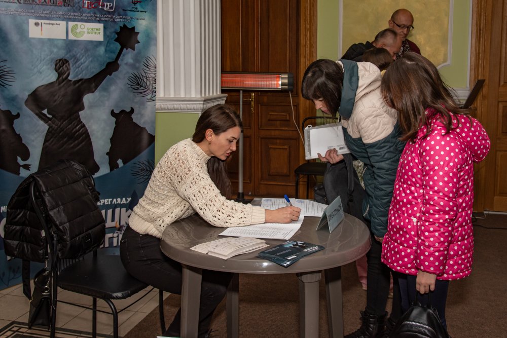 Котигорошко проти вікінгів