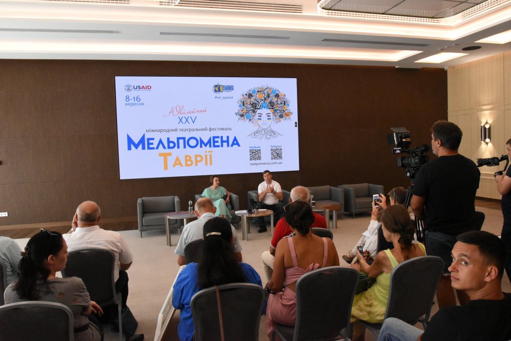 Мельпомена Таврії: пресконференція в Одесі