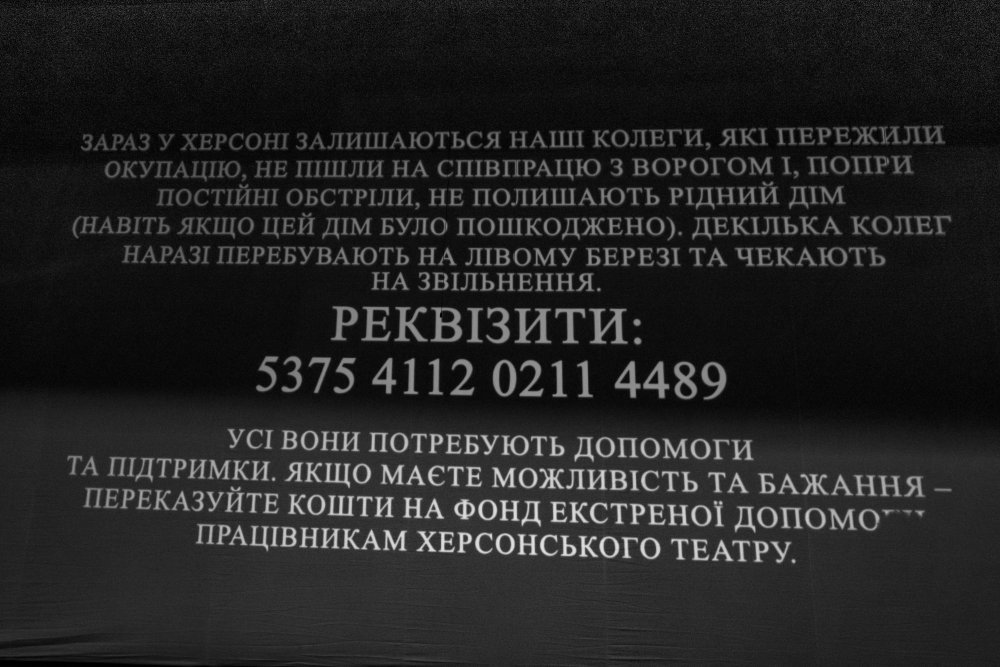 Ми не хотіли виїжджати: Миколаїв