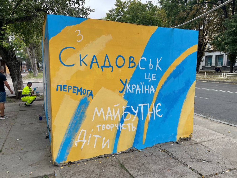 Мурал на честь &laquo;Чорноморських ігор&raquo;