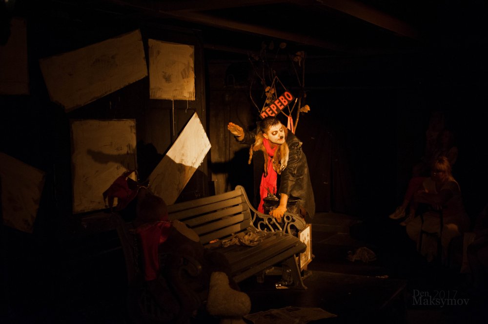 Лис-філософ